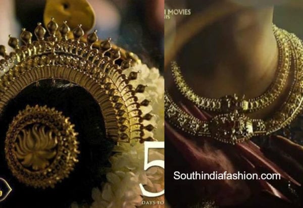 mahanati keerthy suresh jewellery